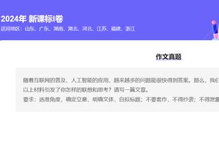 江南平台app网站入口截图4